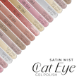 Naklejki Na Wzorniki - Satin Mist Cat Eye - Modena Nails Shop 